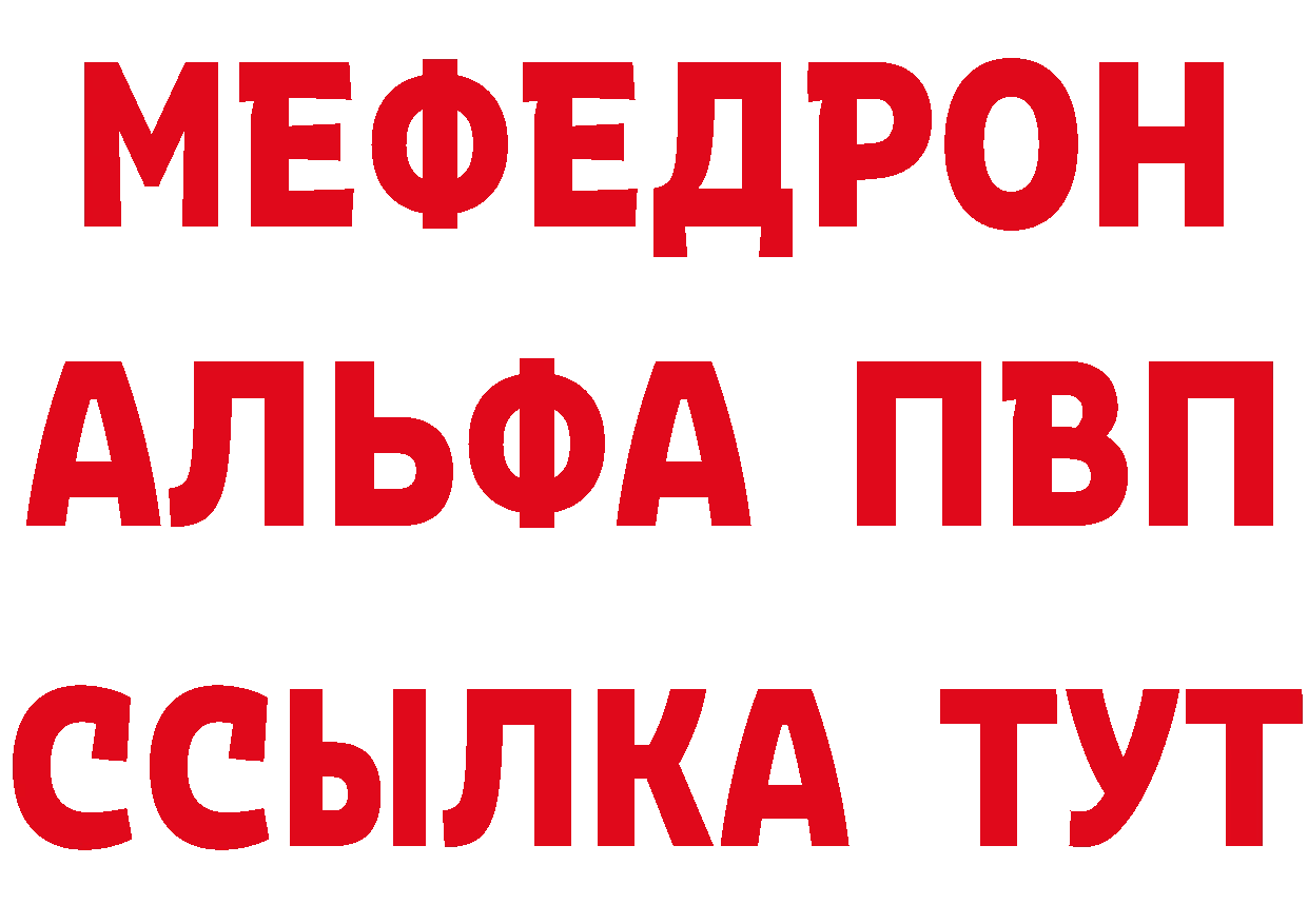 Кетамин VHQ вход площадка hydra Анадырь