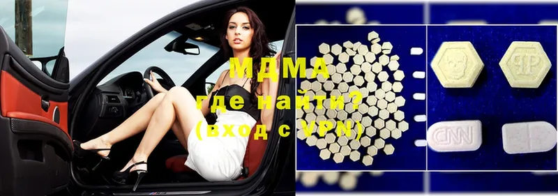 MDMA Molly  Анадырь 